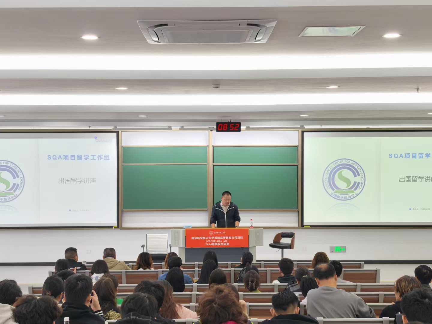梧州商务信息技术